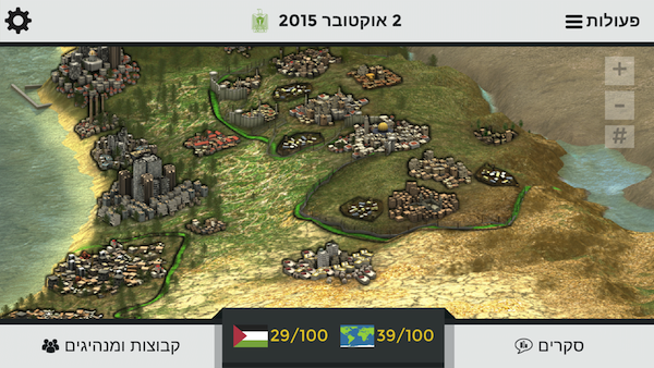 PeaceMaker Main Interface